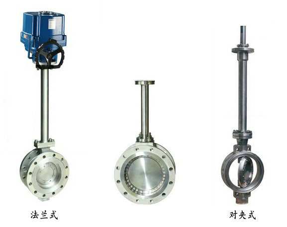 电动低温蝶阀结构图